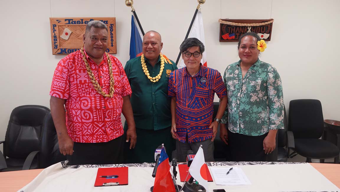 Japan Itu o Tane College Committee